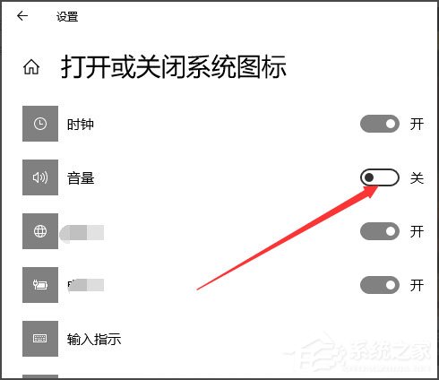 Win10聲音圖標(biāo)不見了怎么辦？Win10聲音圖標(biāo)不見了的解決方法