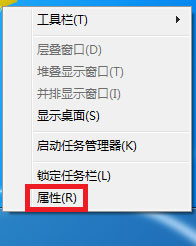 Win7聲音圖標不見了怎么辦？Win7聲音圖標不見了的解決方法
