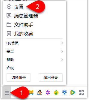 QQ默認(rèn)打開(kāi)Edge瀏覽器怎么弄 設(shè)置QQ默認(rèn)打開(kāi)Edge瀏覽器方法一覽