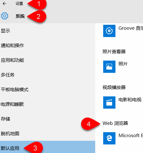 QQ默認(rèn)打開(kāi)Edge瀏覽器怎么弄 設(shè)置QQ默認(rèn)打開(kāi)Edge瀏覽器方法一覽