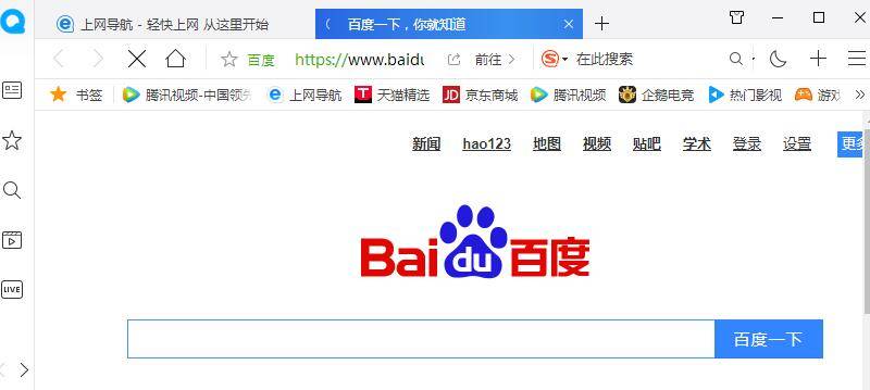 QQ瀏覽器多窗口頁面怎么設(shè)置？多窗口頁面設(shè)置方法講解