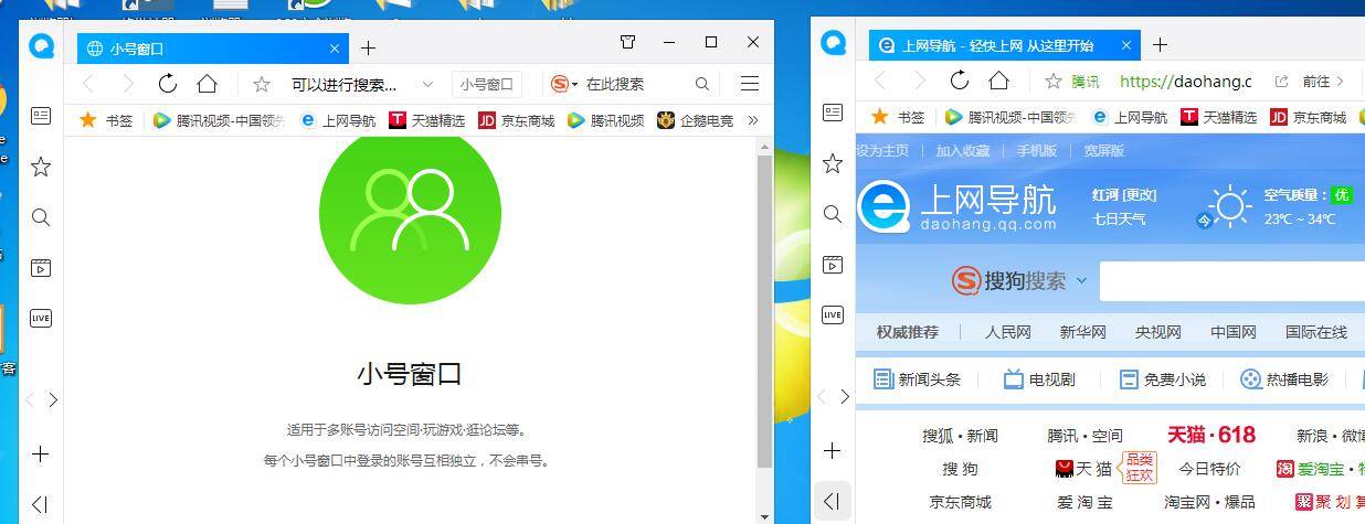 QQ瀏覽器多窗口頁面怎么設(shè)置？多窗口頁面設(shè)置方法講解