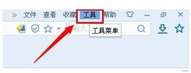 搜狗瀏覽器新建標簽頁怎么設置？新建標簽頁設置流程分享