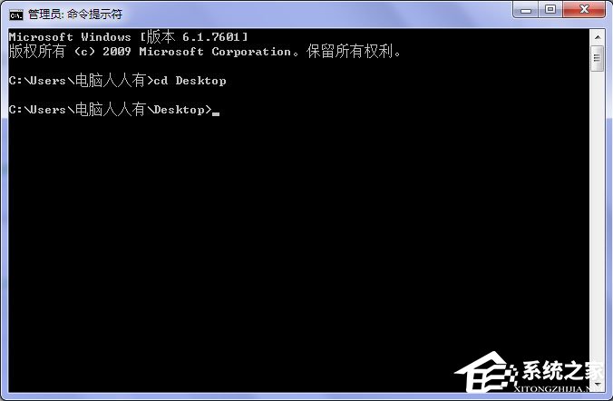 Win7系統桌面上圖標刪不掉怎么辦？