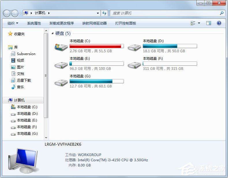 Win7資源管理器怎么打開我的電腦？