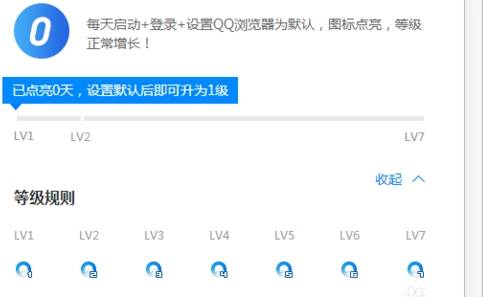 QQ瀏覽器個人中心在哪里？個人中心登陸方法詳解