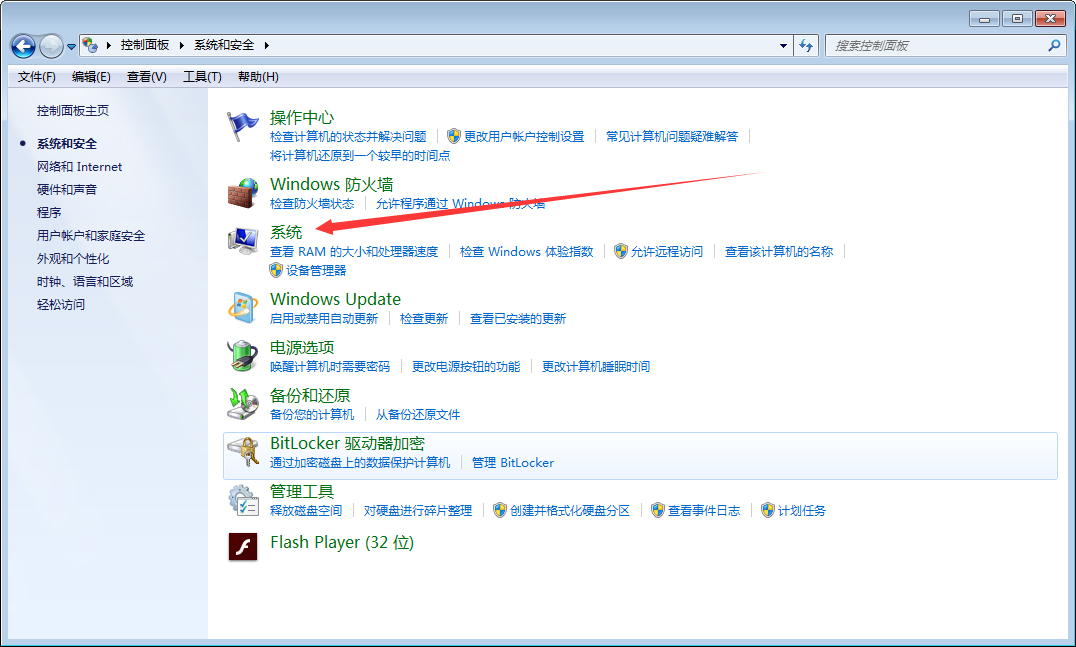 Win7系統如何禁止生成系統錯誤內存轉儲文件？Win7旗艦版禁止生成系統錯誤內存轉儲文件方法分享