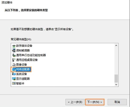 以太網不見了怎么辦？Win10專業版以太網不見了解決方法