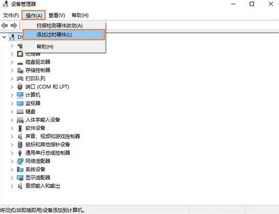 以太網不見了怎么辦？Win10專業版以太網不見了解決方法