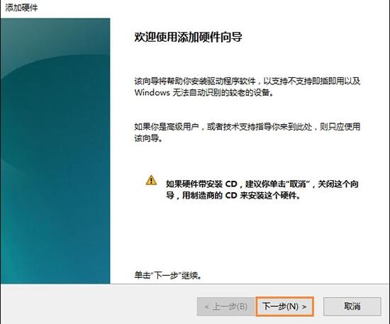以太網不見了怎么辦？Win10專業版以太網不見了解決方法