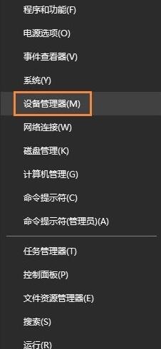 以太網不見了怎么辦？Win10專業版以太網不見了解決方法