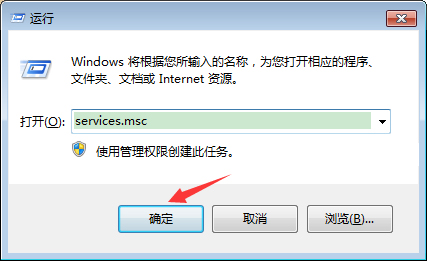 Win7系統操作中心無法打開怎么辦？Win7旗艦版操作中心無法打開解決方法