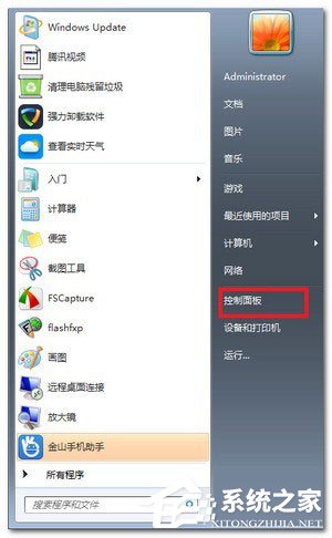 Win7系統(tǒng)鼠標右鍵失靈怎么辦？Win7系統(tǒng)鼠標右鍵失靈的解決方法