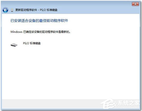 Win7系統(tǒng)鼠標右鍵失靈怎么辦？Win7系統(tǒng)鼠標右鍵失靈的解決方法
