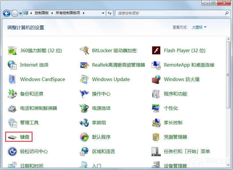 Win7系統(tǒng)鼠標右鍵失靈怎么辦？Win7系統(tǒng)鼠標右鍵失靈的解決方法