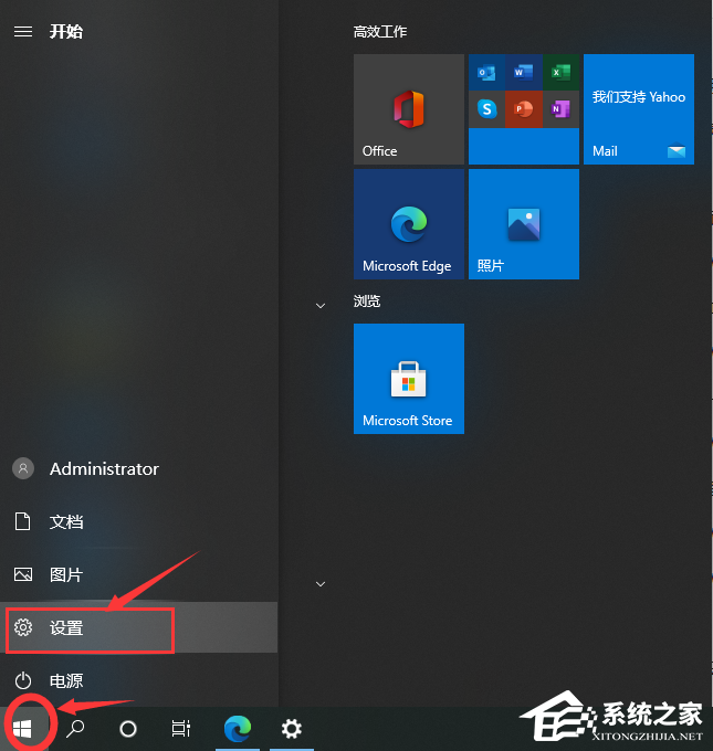 Win10系統怎樣調整屏幕分辨率？