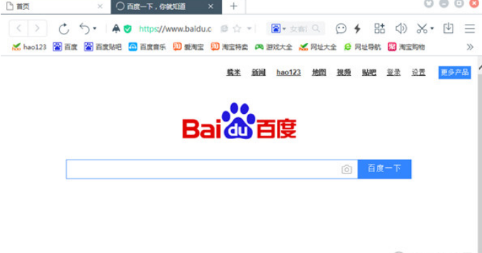 百度瀏覽器如何退出全屏顯示？全屏顯示退出方法一覽