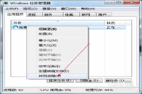 qq瀏覽器未響應怎么解決？解決qq瀏覽器未響應的方法說明
