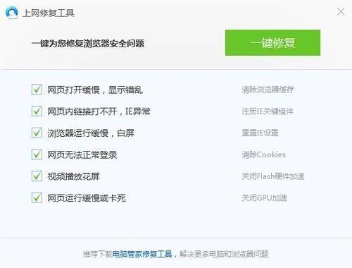 qq瀏覽器未響應怎么解決？解決qq瀏覽器未響應的方法說明