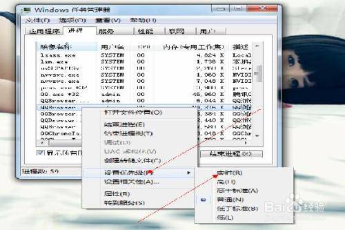 qq瀏覽器未響應怎么解決？解決qq瀏覽器未響應的方法說明
