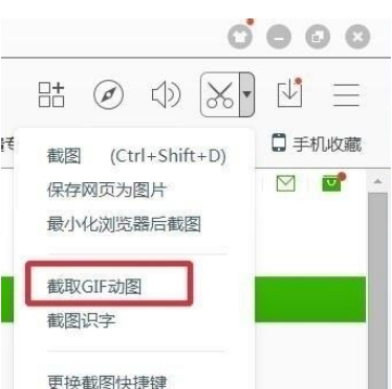 百度瀏覽器怎么從視頻中截取GIF動態(tài)圖?從視頻中截取截取GIF動態(tài)圖方法分享