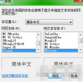 百度瀏覽器怎么設(shè)置字體?設(shè)置字體步驟一覽