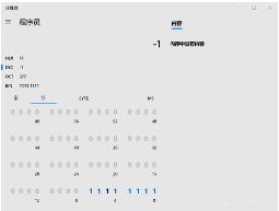 Python實(shí)現(xiàn)列表中非負(fù)數(shù)保留,負(fù)數(shù)轉(zhuǎn)化為指定的數(shù)值方式