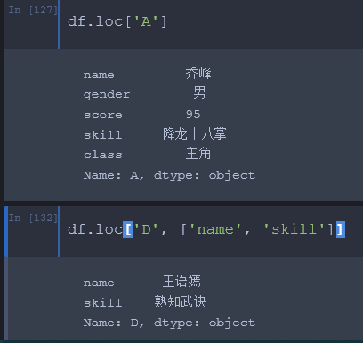Python Dataframe常見(jiàn)索引方式詳解