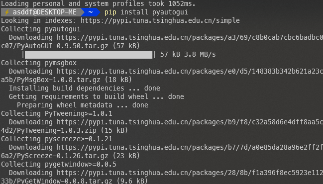 Python鍵鼠操作自動化庫PyAutoGUI簡介(小結(jié))