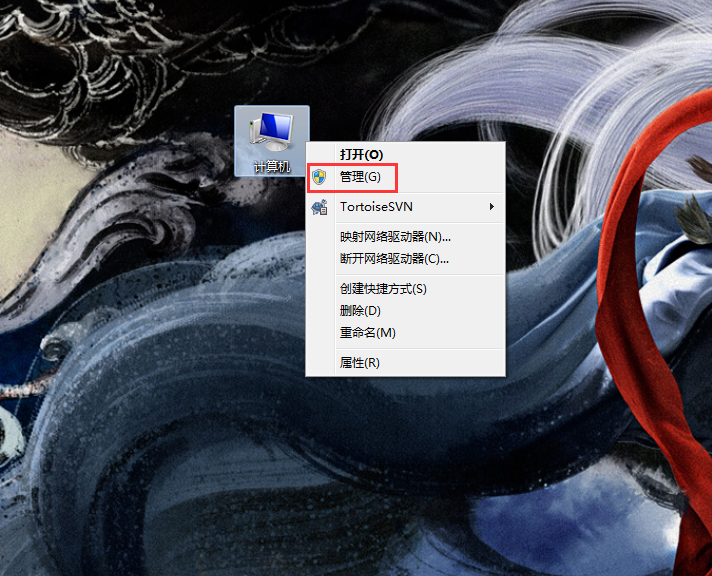 Win7硬盤分區(qū)怎么刪除？Win7硬盤分區(qū)刪除教程