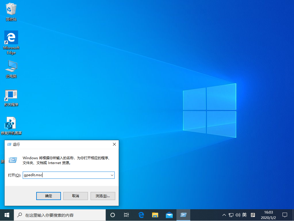 Win10 1909不能匿名共享怎么辦？Win10 1909不能匿名共享解決方法簡(jiǎn)述