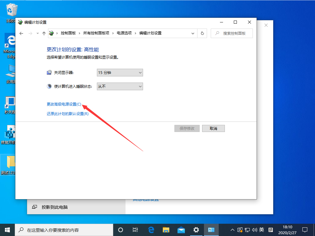 Win10 1909待機(jī)后無(wú)法喚醒固態(tài)硬盤？待機(jī)后無(wú)法喚醒固態(tài)硬盤解決方法