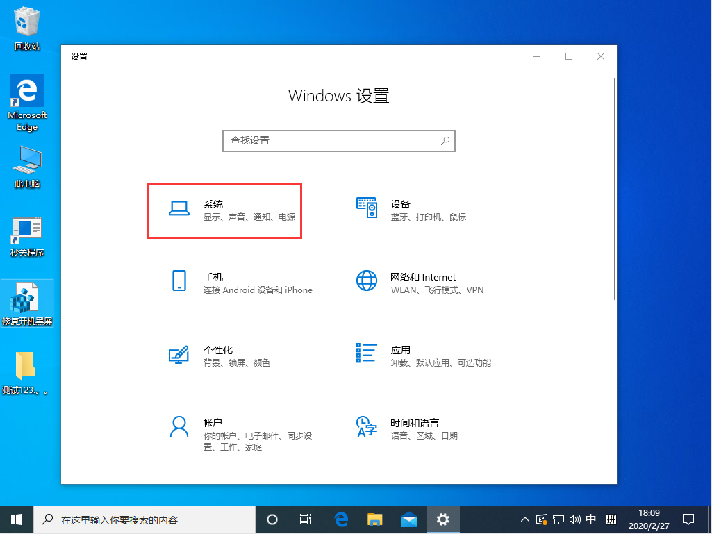Win10 1909待機(jī)后無(wú)法喚醒固態(tài)硬盤？待機(jī)后無(wú)法喚醒固態(tài)硬盤解決方法
