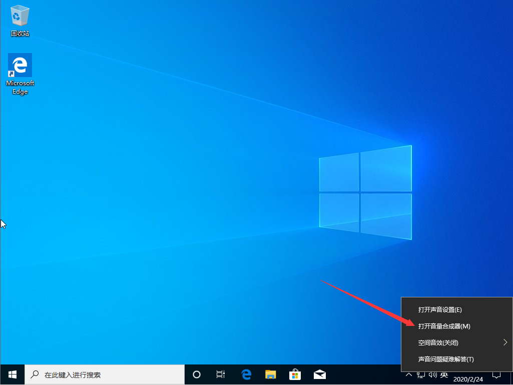 Win10 1909聲音增強在哪？Win10 1909聲音增強打開方法