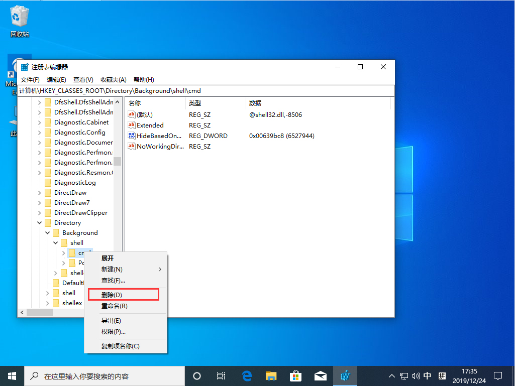 Win10 1909右鍵新建卡頓怎么辦？Win10 1909右鍵新建卡頓解決方法