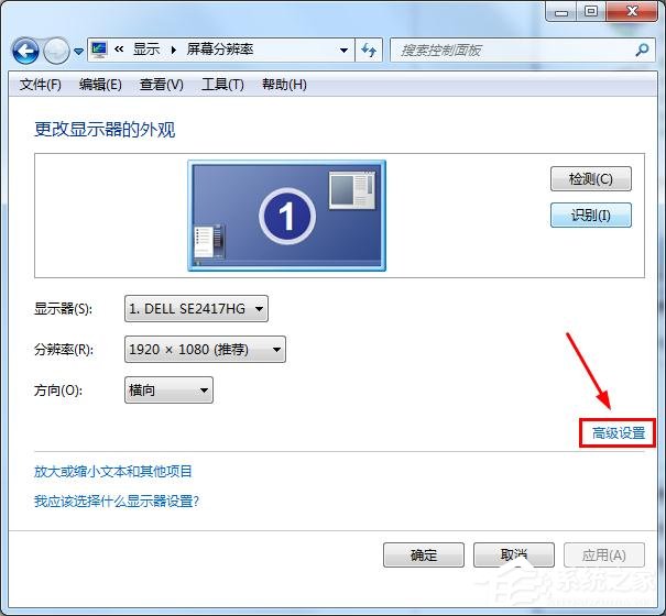 如何恢復win7顯示器超頻？