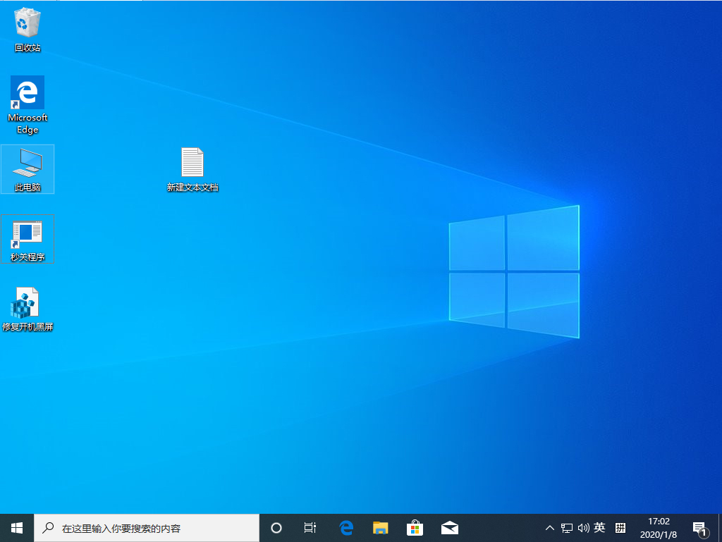 Win10 1909怎么以管理員身份運(yùn)行程序？以管理員身份運(yùn)行程序方法分享