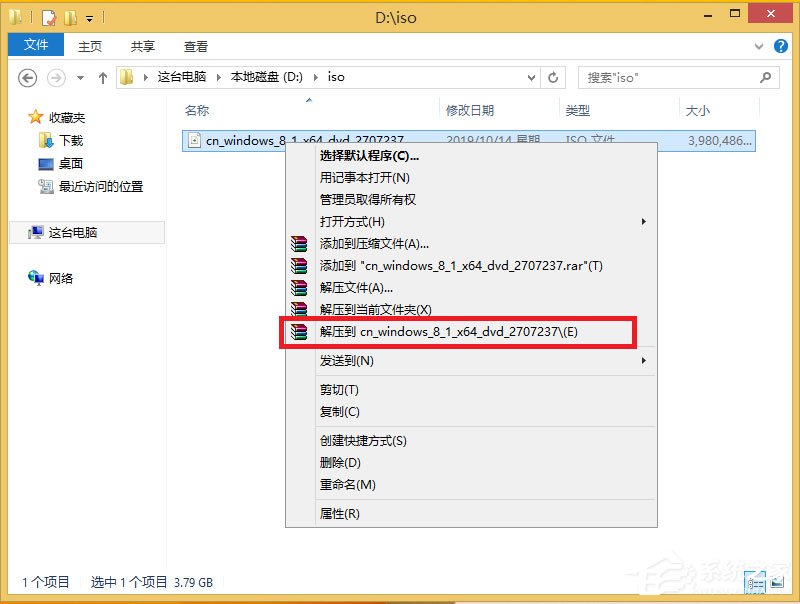 win8原版系統怎么安裝？硬盤安裝原版win8方法