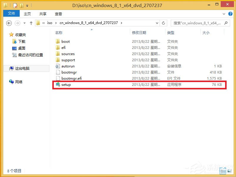 win8原版系統怎么安裝？硬盤安裝原版win8方法
