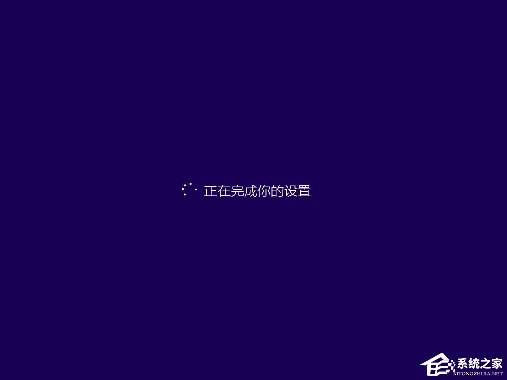 win8原版系統怎么安裝？硬盤安裝原版win8方法