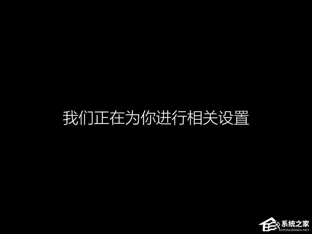 win8原版系統怎么安裝？硬盤安裝原版win8方法