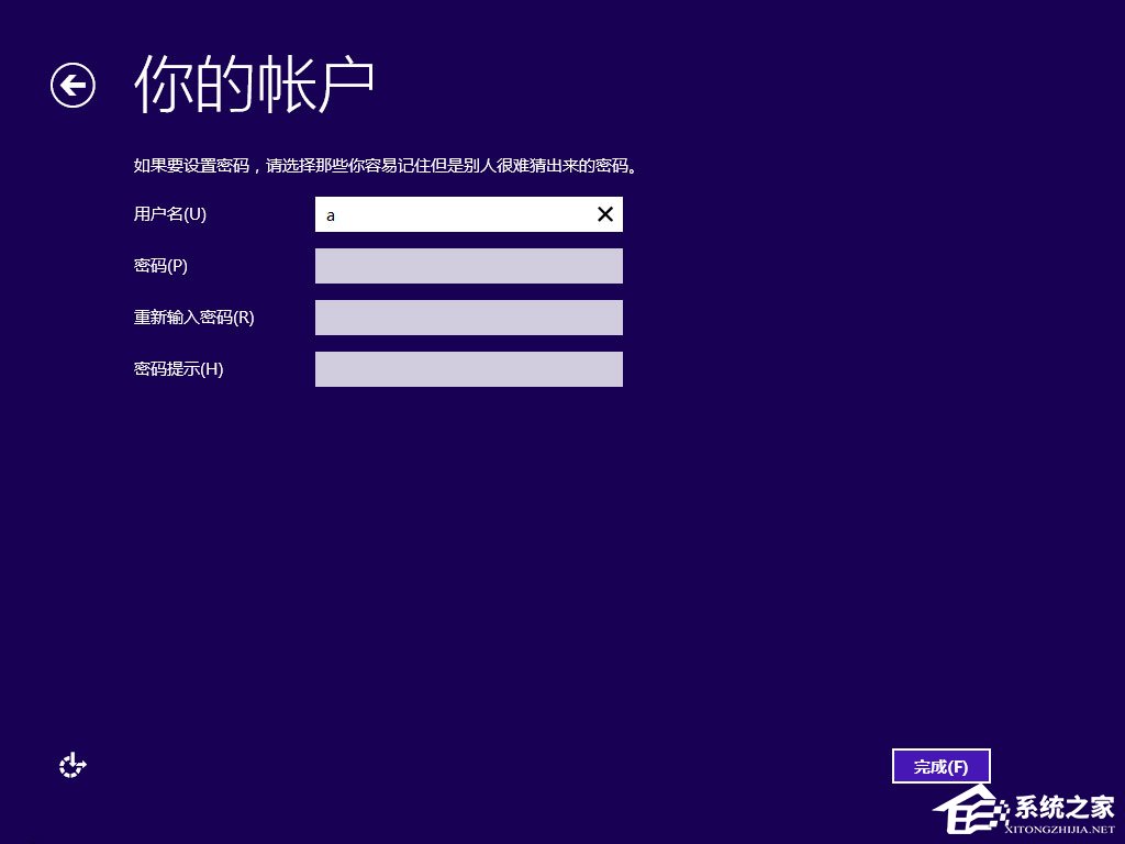 win8原版系統怎么安裝？硬盤安裝原版win8方法