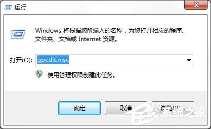 win7如何設(shè)置顯示以前登錄的信息？win7顯示以前登錄信息方法