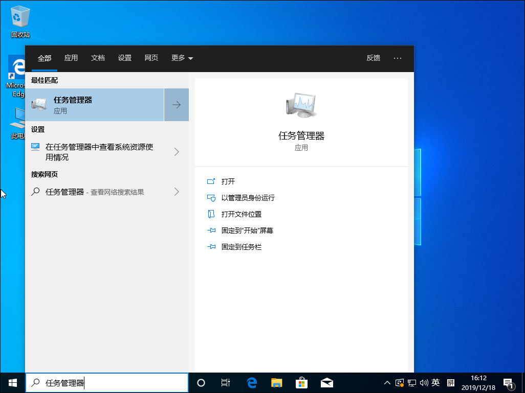 Win10 1909系統(tǒng)怎么禁止開(kāi)機(jī)啟動(dòng)項(xiàng)？Win10 1909開(kāi)機(jī)啟動(dòng)項(xiàng)禁止教程