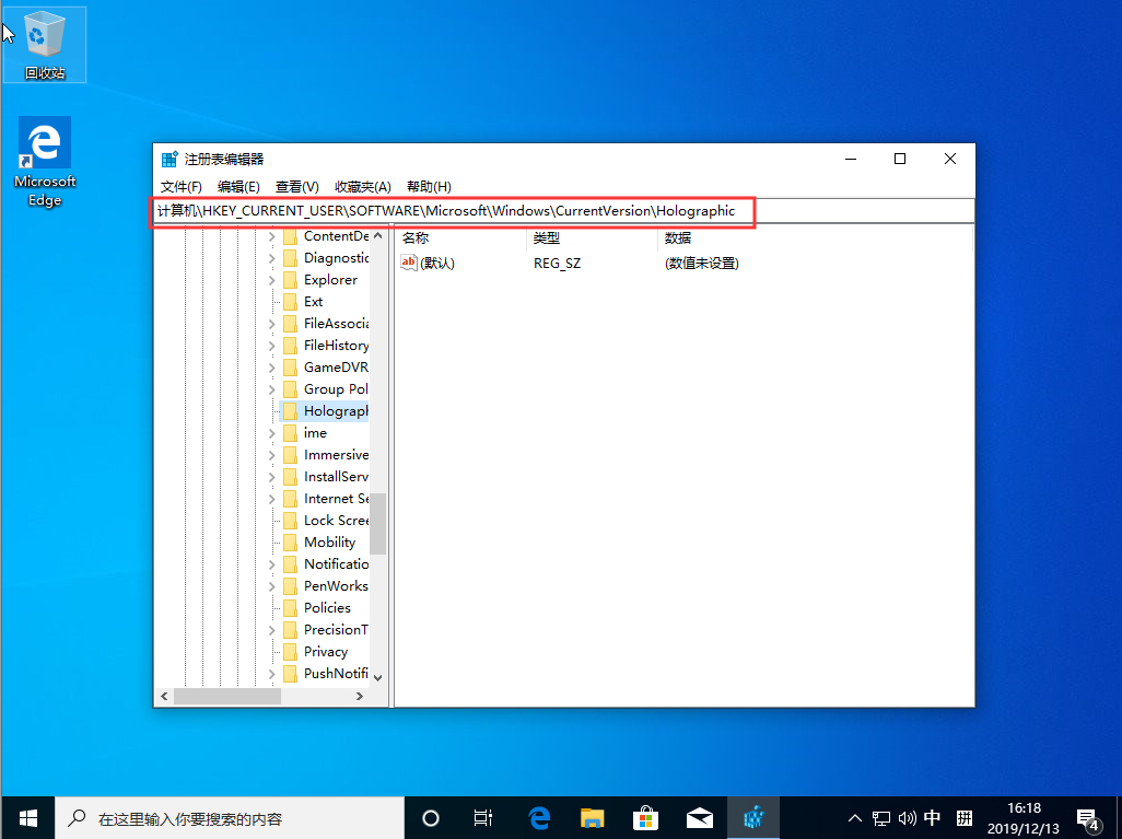 Win10 1909怎么在設(shè)置中添加“混合現(xiàn)實”？Win10 1909設(shè)置添加“混合現(xiàn)實”方法