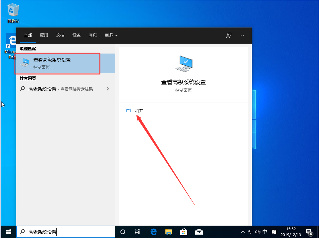 Win10 1909怎么新建環(huán)境變量？Win10 1909環(huán)境變量創(chuàng)建方法