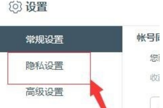 百度瀏覽器怎么清楚瀏覽痕跡？清除百度瀏覽痕跡流程一覽