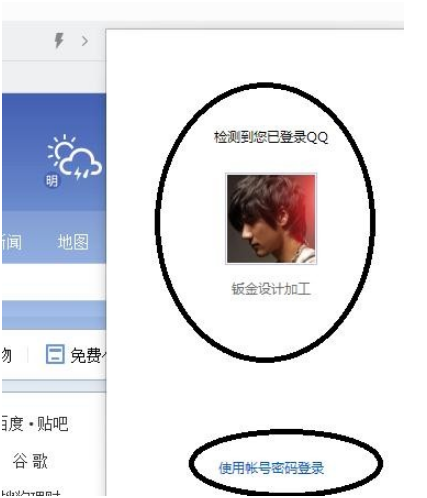 怎么在qq瀏覽器中添加擴(kuò)展應(yīng)用？添加擴(kuò)展應(yīng)用步驟詳解
