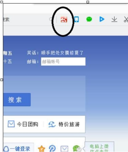 怎么在qq瀏覽器中添加擴(kuò)展應(yīng)用？添加擴(kuò)展應(yīng)用步驟詳解