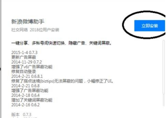 怎么在qq瀏覽器中添加擴(kuò)展應(yīng)用？添加擴(kuò)展應(yīng)用步驟詳解